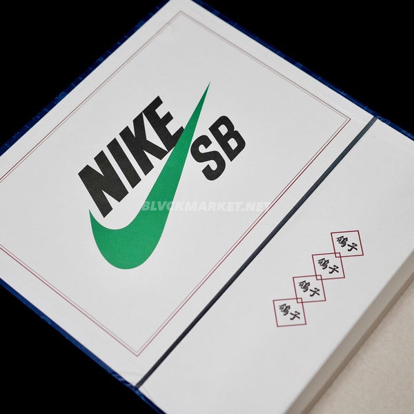 Nike SB Dunk Low Staple Panda -OG PREMIUM-